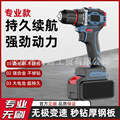 seller product image