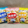 Xiaoshanle Popcorn Milk Flavor Caramel Fruit Flavor Whole Box 2.5kg Puffed Snacks Wholesale Snacks for Watching Tv