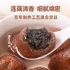 Yancheng Specialty Handmade Zhangzhuang Lotus Root Powder Balls with Sesame, Peanuts, and Purslane, Savory Red Bean Paste Flavor for Lantern Festival