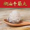 Chaoshan beef balls Chaozhou beef tendon balls hot pot catering chain quick-frozen meatballs vacuum factory wholesale