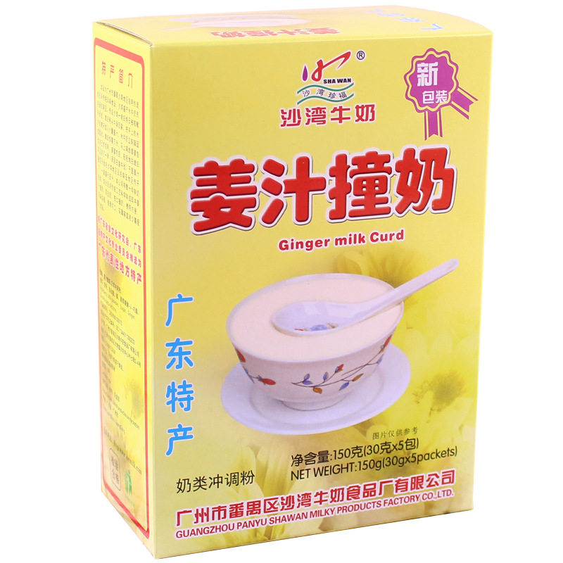 Shawan Zhenfu ginger juice ginger milk 150g boxed brewing food instant casual drink Shawan milk dessert