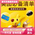 seller product image