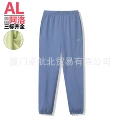 Blue Gray (a l o sweatpants)