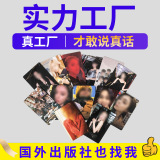 Idol small card set цветной печатный плакат pb фотоальбом одностраничное приготовление еды изготовление открыток для расстойки ремесел оптом плакат