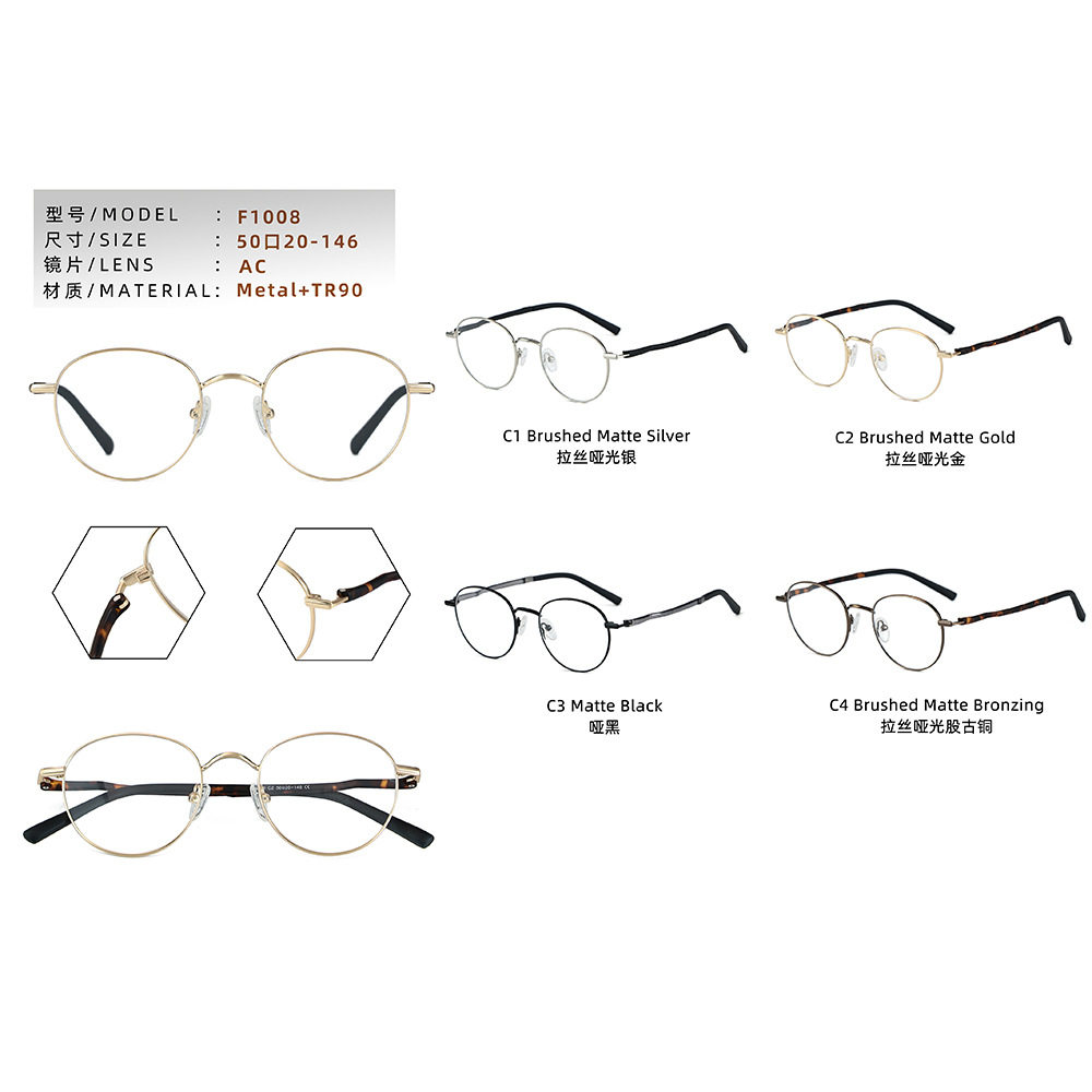F1008 new metal anti-blue light flat mirror men's and women's literary retro small round frame glasses frame myopia glasses