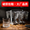 Vertical Stripe Transparent Glass Whiskey Glass Wine Glass Bar Glass Beer Glass Spirits Wine Glass Wholesale