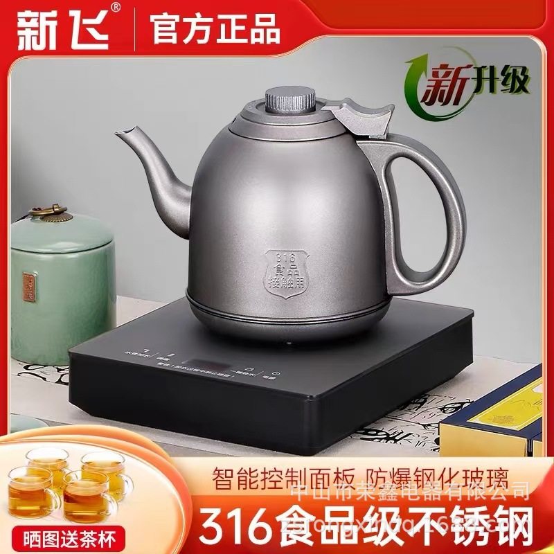 Xinfei New Style Electric Tea Stove Tea Maker Household Office Integrated suit Kettle Tea Making Automatic Sheung Shui Tea Set