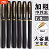 Business Signature Signature Gel Pen Black High-End Big Mac Large Capacity Thick Stroke Office Writing and Learning