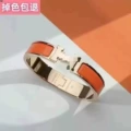 Rose gold [orange enamel]