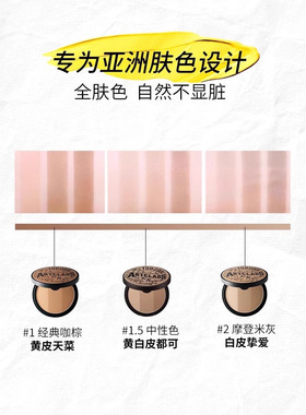 toocool涂酷三色修容盘高光眼影