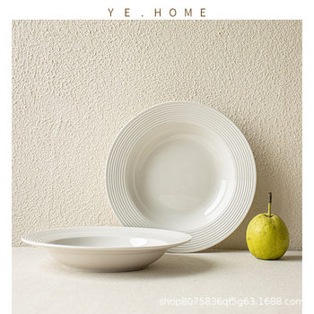 Nordic style high-grade light luxury ceramic plate Western plate salad plate pasta plate household tableware simple straw hat plate
