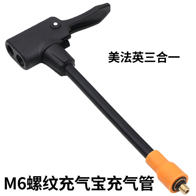 Suitable for Ferret General Inflator M6 Thread Adapter Nozzle Conversion Head Car Air Pump Car Inflator Nozzle