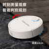 Intelligent Sweeping Robot Sweeping and Mopping Three-In-One Fully Automatic Vacuum Cleaner Nano Household Spray Humidification Small Household Appliances