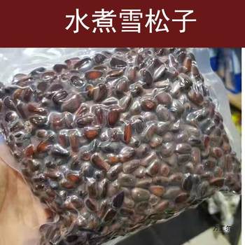 Salted Cedars Nuts from Daxinganling, Northeast China, Wild Bulk, Free Shipping, New Arrival 500g, Salty and Spiced