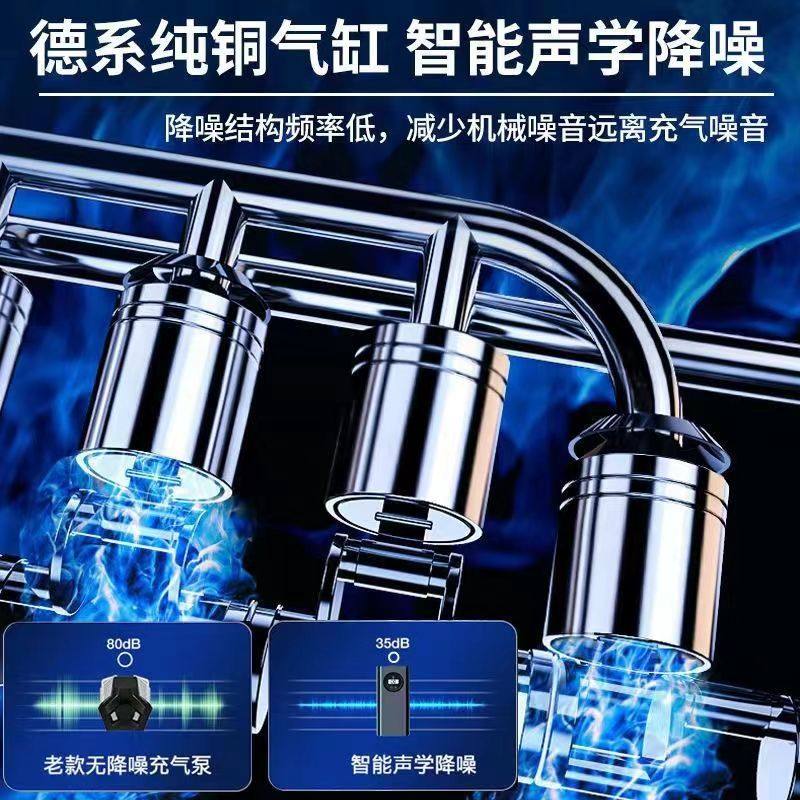 Car Air Pump Wireless Digital Display Electric Vehicle Special Air Pump Small Portable Universal Tire Air Pump