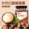 Bestore Large Opening Macadamia Nuts 400g Canned Milk Flavored Dried Fruit Nut Snacks for Pregnant Women
