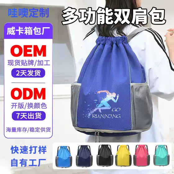 Wow, Basketball Bags, Cross-Border Processing, Custom Oem, Sample Production, Swimming Bags, Drawstring Football Bags, Drawstring Shoulder Sports Backpacks