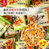 [Get 10 Bags] Berylie Alkaline Water Croutons Healthy Non-Fried Snacks for Watching Dramas and Satisfying Cravings Afternoon Tea