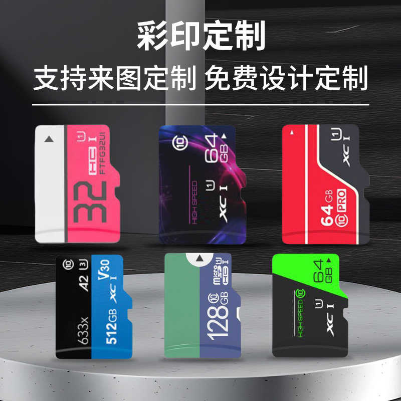 Smart Digital Cat Eye Memory Card 32g Memory Card Doorbell Security Monitoring Camera Camera Tf Memory Card