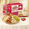 Three Squirrels Daily Nuts Mixed Dried Fruits Nutritious and Healthy Casual Nuts and Dried Fruits Snacks for Pregnant Women