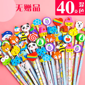 Practical Small Gifts for Primary School Students, Small Kidsren's Charity Sale Items for First Grade Students, Blind Box Awards, Anyuan