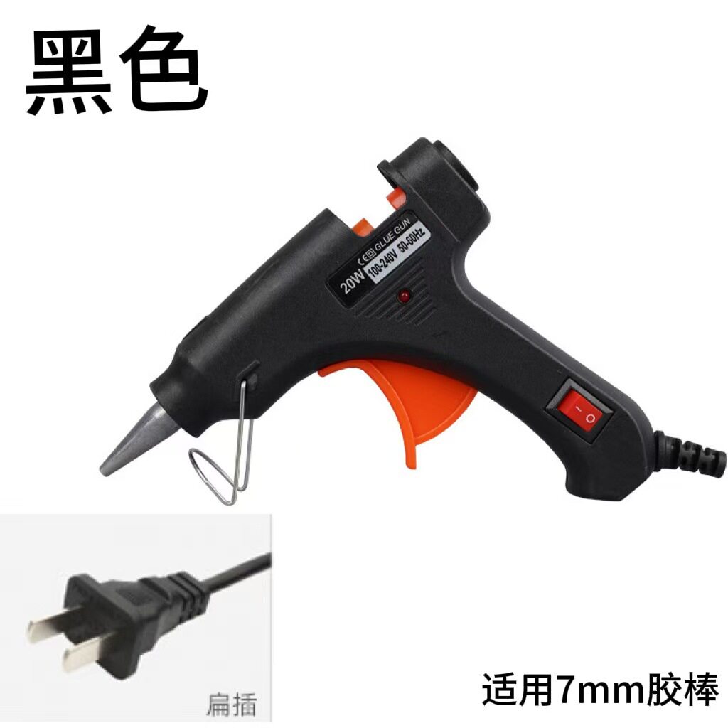 热熔胶枪厂家批发多色多功率胶枪7mm11mm胶棒手工热熔枪不烫手