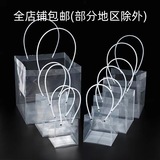 ПВХ прозрачная квадратная сумка-тоут Tanabata цветочный подарочный пакет с ручным подарочным букетом, полипропиленовая пластиковая свадебная упаковка