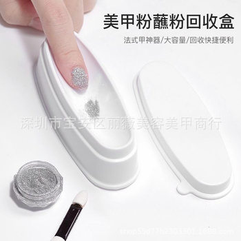Nail Art Powder Storage Box Nail French Powder Box French Dip Powder Box French Armor Making Model Transparent Water