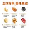 1.0kg Cans of Daily Nuts Mixed Nuts Original Pure Nut Snacks Dried Fruit Food for Pregnant Women Fitness Yn