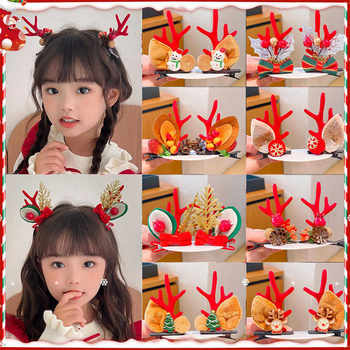 Christmas headdress Mori elk hairpin cute children antler ear hairpin hairband jewelry small clip hair accessories