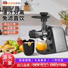 Ouke Ok8051E Juicer Household Fully Automatic Fruit and Vegetable Multi-Functional Fried Fruit Juicer