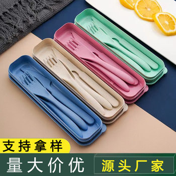 Wheat straw creative children's tableware student canteen portable plastic knife fork spoon three-piece travel gift suit