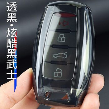 Haval Key Cover Suitable for Big Dog, Divine Beast, F7, Raptor, H9, H2, Xiaolong, F5, Great Wall Cannon, M6, Euler Black Cat, White Cat, H6