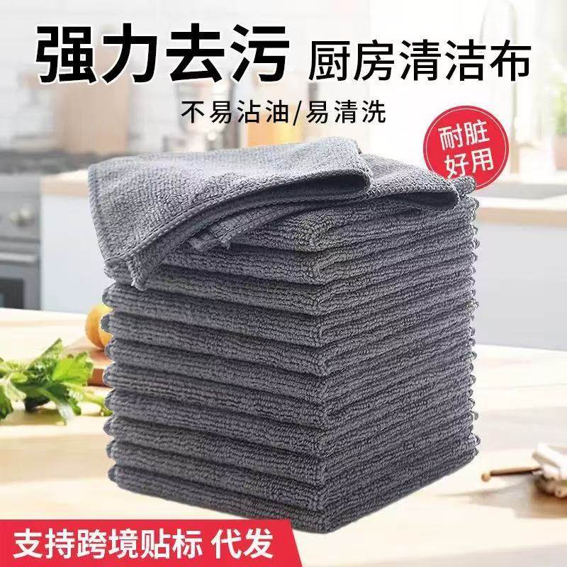 Factory Direct Sales Cross-Border Multi-Functional Household Kitchen Cleaning Cloth Dishwashing Towel Microfiber Scouring Pad Cleaning