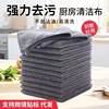Factory Direct Sales Cross-Border Multi-Functional Household Kitchen Cleaning Cloth Dishwashing Towel Microfiber Scouring Pad Cleaning