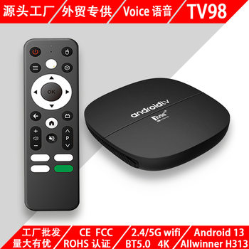TV98 ATV TV Box TV BOX Bluetooth Voice WIFI6 Android Foreign Trade Set Top Box x96q TV box