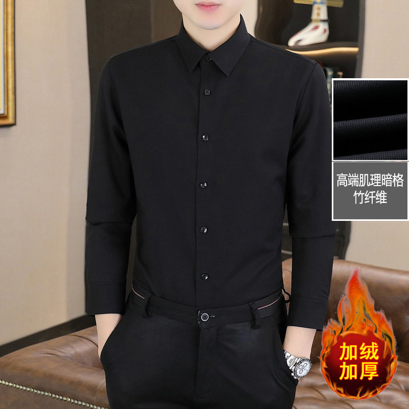 1W093688093 màu đen cộng nhung