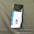 21 lakers white and blue long