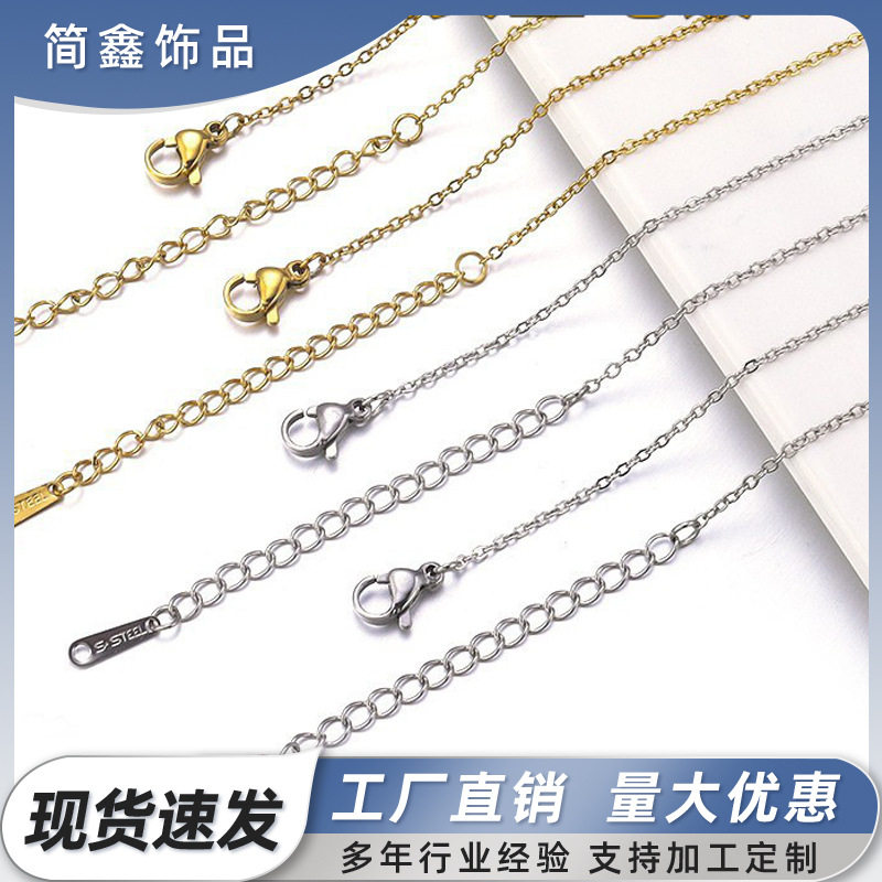 Spot Women's Titanium Steel Necklace O-Shaped Chain Chain Lip Chain Flat Cross Stainless Steel Necklace Length Multiple Specifications