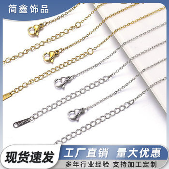 Spot Women's Titanium Steel Necklace O-Shaped Chain Chain Lip Chain Flat Cross Stainless Steel Necklace Length Multiple Specifications