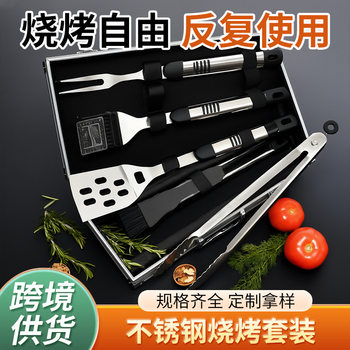 Large Size Barbecue Tool Set Bbq Barbecue Combination 5-Piece Set Home Outdoor Camping Portable Grill