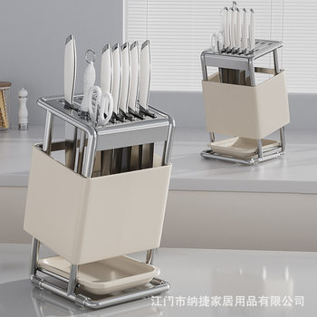Oblique Inserted Knife Rack Storage Rack Kitchen Kitchen Knife Rack Countertop Chopsticks Cage Knife Integrated Storage Rack Wall-mounted Knife Holder