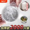 Kitchen sink filter sewer dish washing sink drain net disposable floor drain garbage anti-blocking artifact