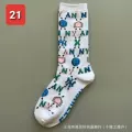 21
