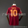 9899 rome home no. 10