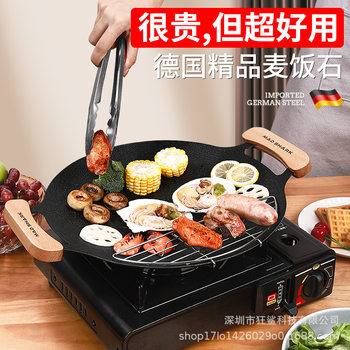 Wild Shark Outdoor Cartridge Stove Barbecue Pan Grill Pan Household CFSKP003 CFSKP004 Barbecue Pan