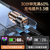 REMAX transparent dual-port 45W car fast charging head car mobile phone charger car fast charging head