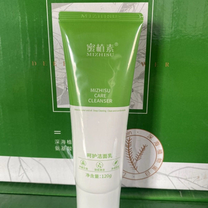 Micro-Business Honey Plant Scraper Shampoo Hair Mask Shower Gel Facial Cleanser Mask Anti-Dandruff Smooth and Clean