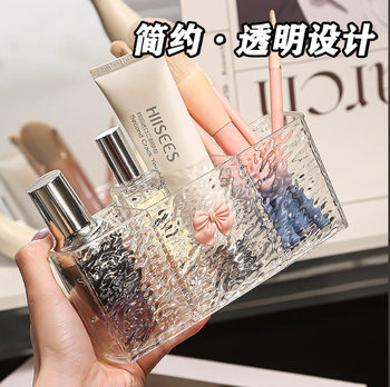 Water Ripple Makeup Storage Box Home Desktop Storage Rack Compartment Makeup Table Beauty
