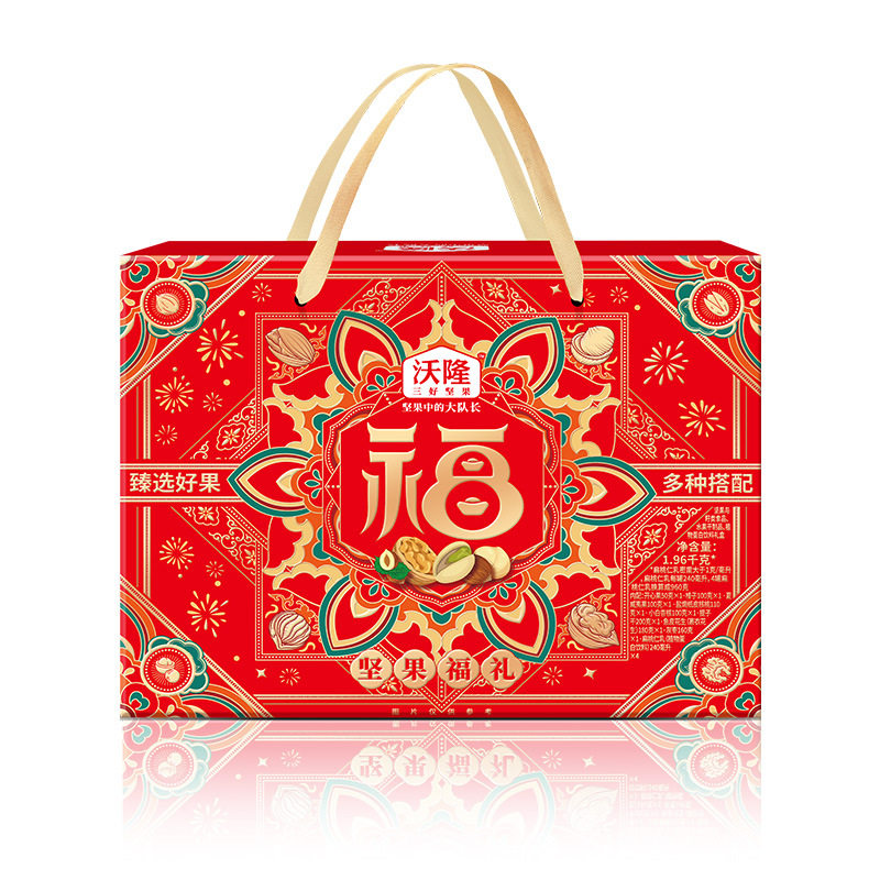 [New Year Goods] Wolong Nuts Roasted Seeds and Nuts Happy New Year Abundance and Prosperity Snacks Nut Gift Box One Piece Wholesale